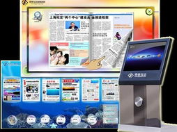 下一代人機交互技術(shù)在圖書館行業(yè)的應用與開發(fā)前景