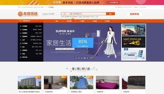 精美日用，品質(zhì)生活 汕頭日用品公司網(wǎng)絡(luò)評(píng)選活動(dòng)引領(lǐng)百貨銷(xiāo)售新風(fēng)尚